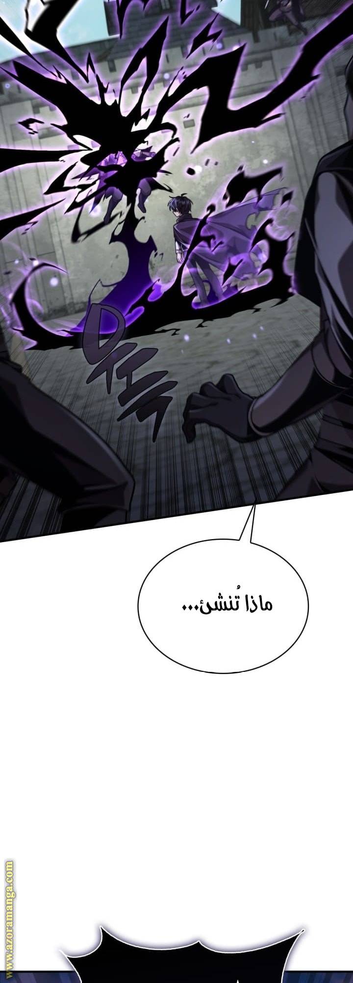 الصفحة 35
