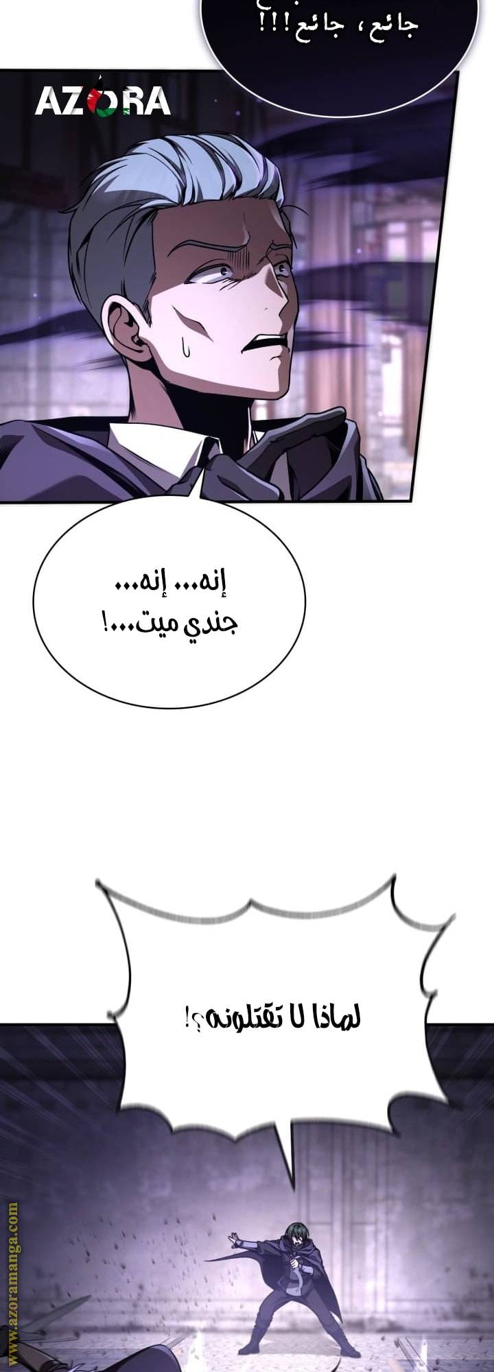 الصفحة 37