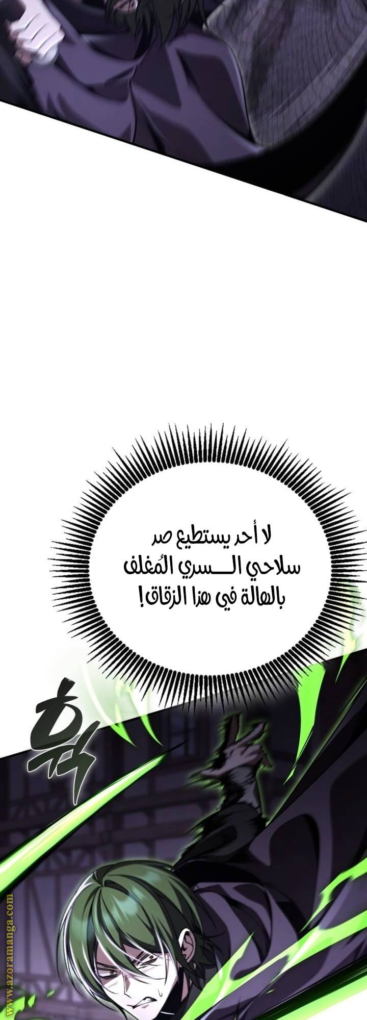 الصفحة 41