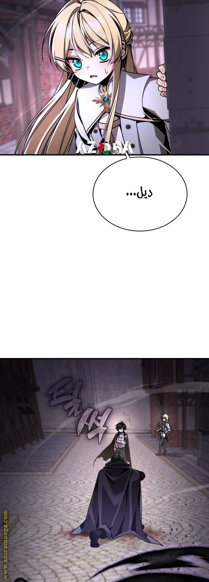 الصفحة 48