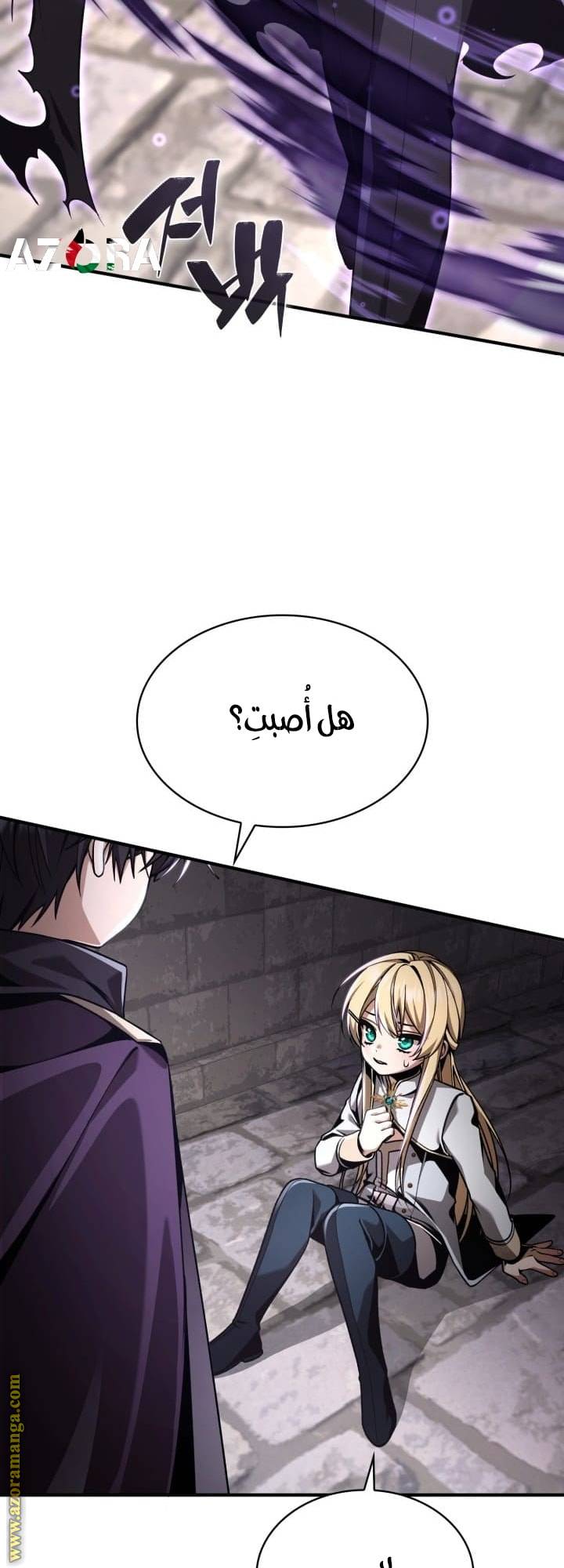 الصفحة 56