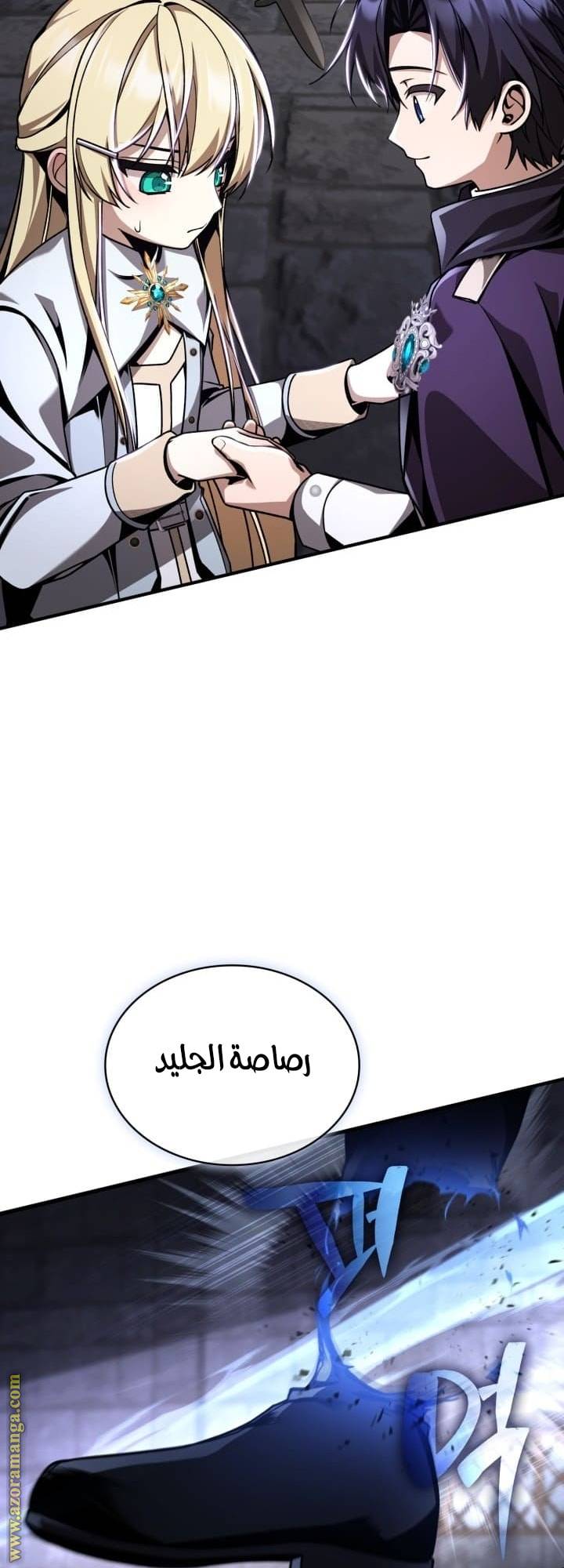 الصفحة 58