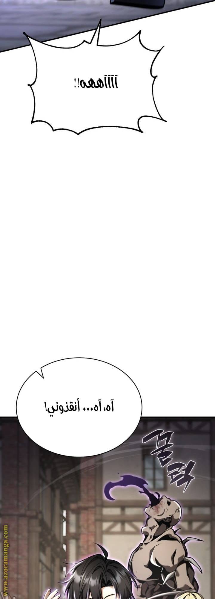 الصفحة 59