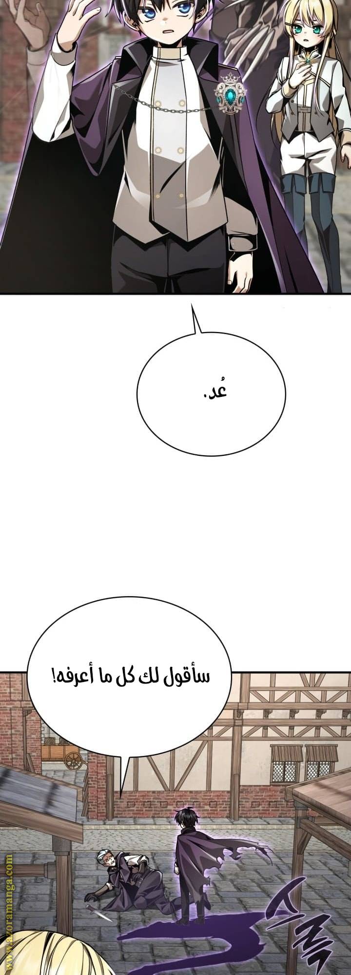 الصفحة 60