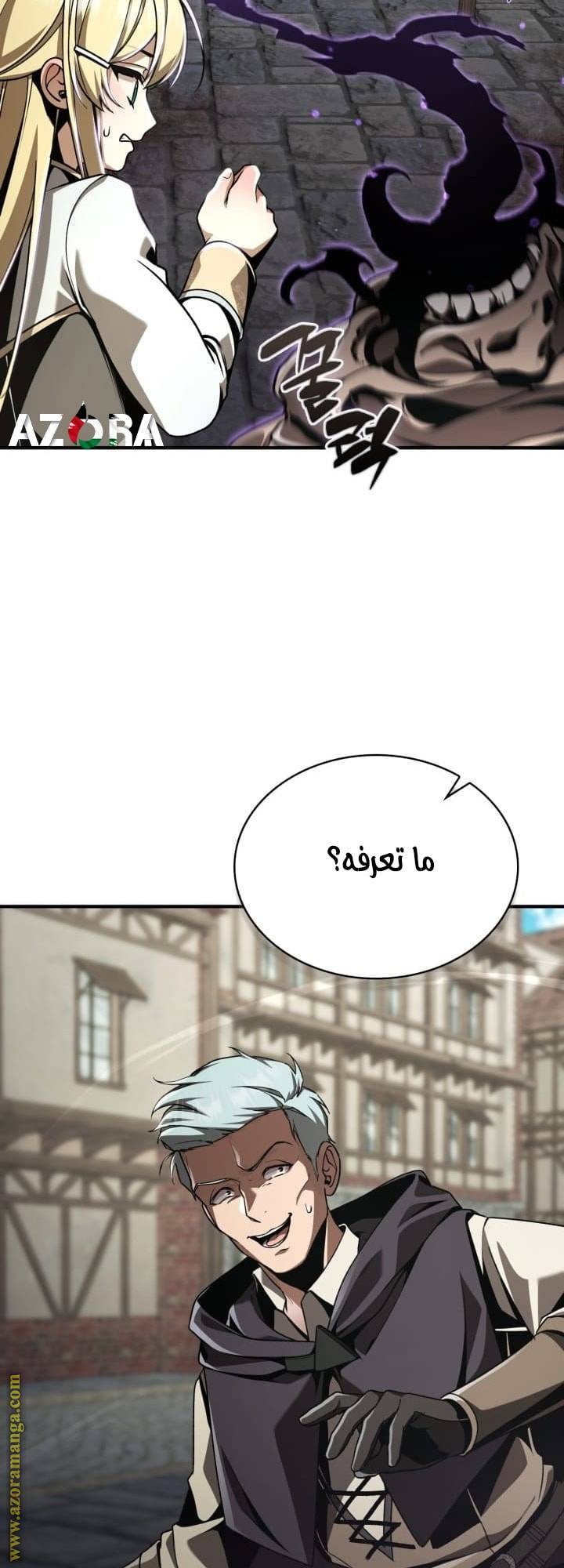 الصفحة 61