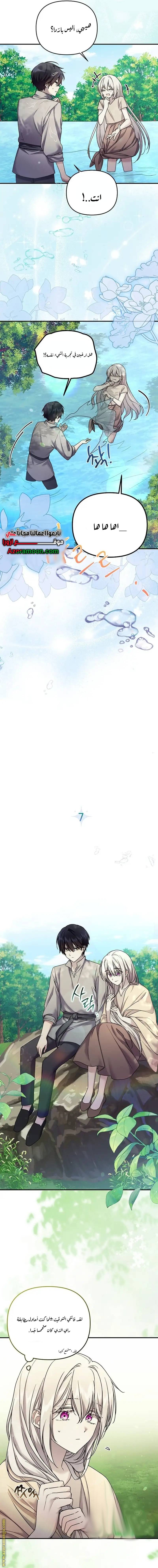الصفحة 6