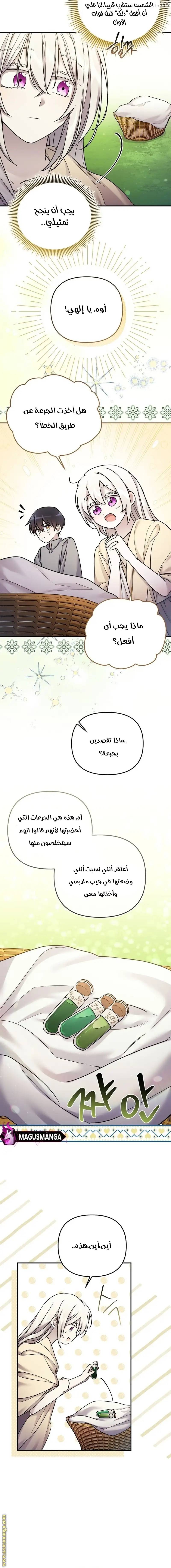 الصفحة 10