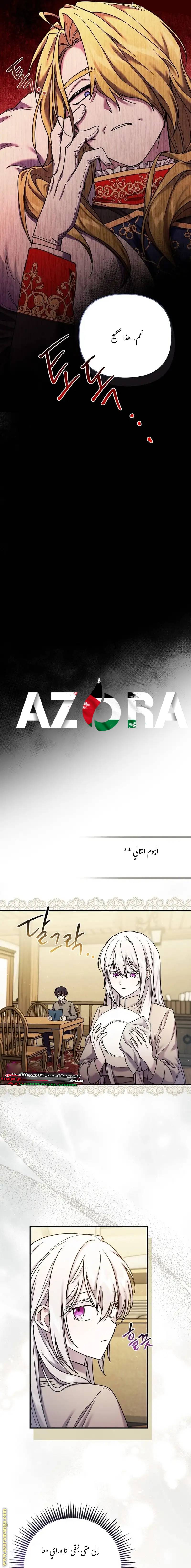 الصفحة 15