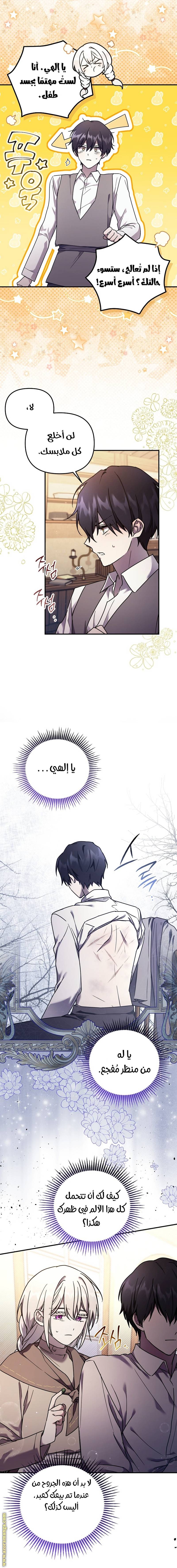 الصفحة 10