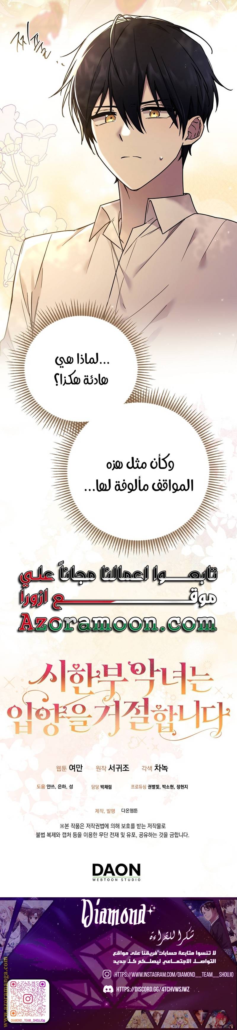الصفحة 16