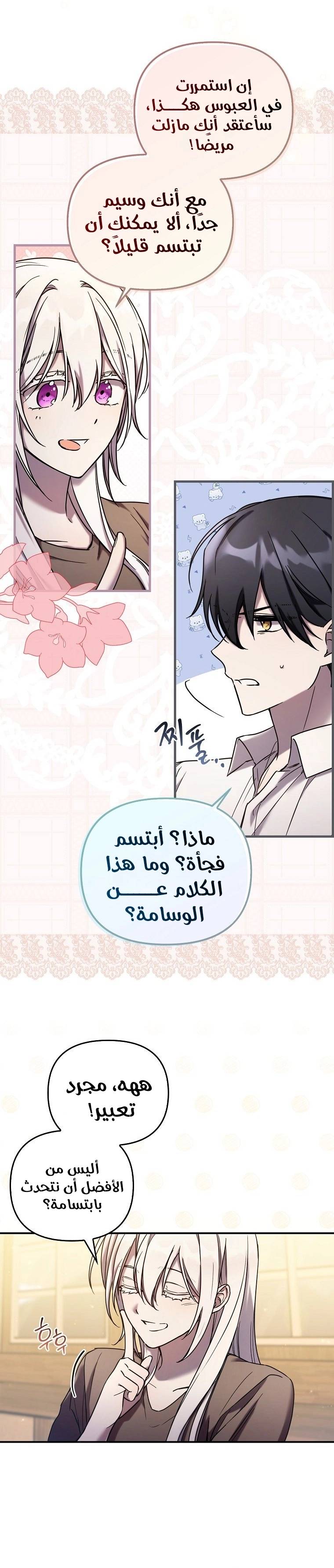 الصفحة 11