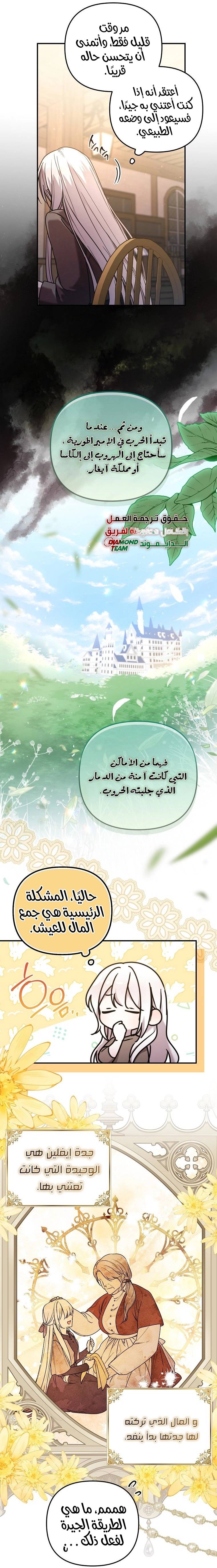 الصفحة 16