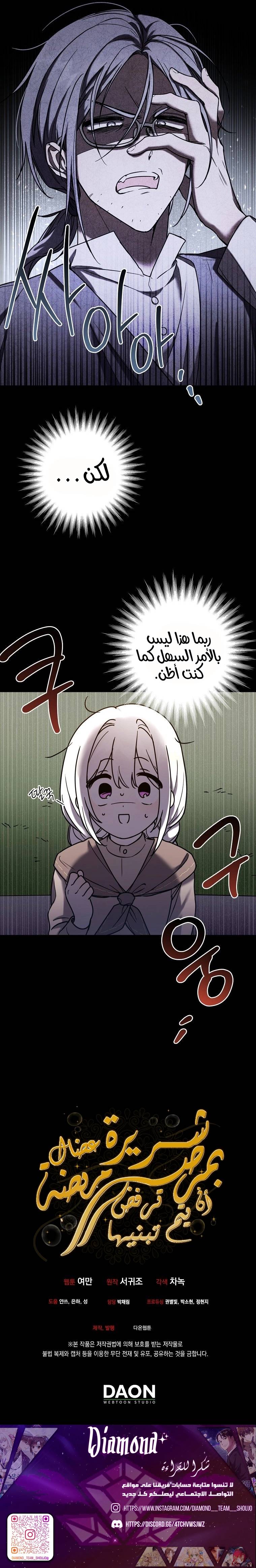 الصفحة 22