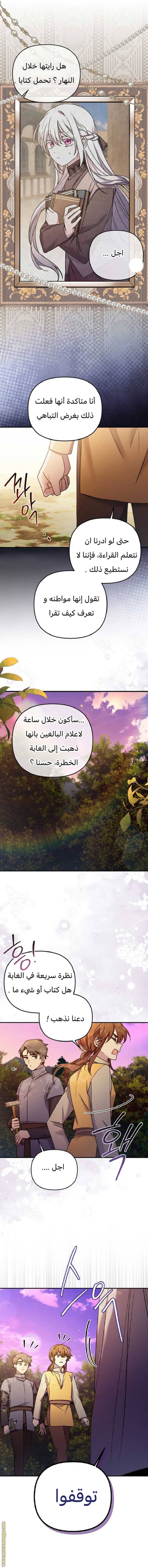 الصفحة 10
