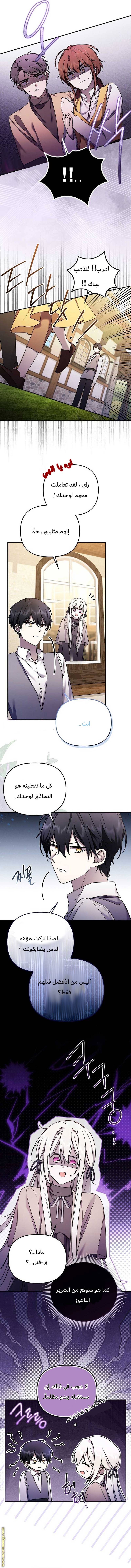الصفحة 4