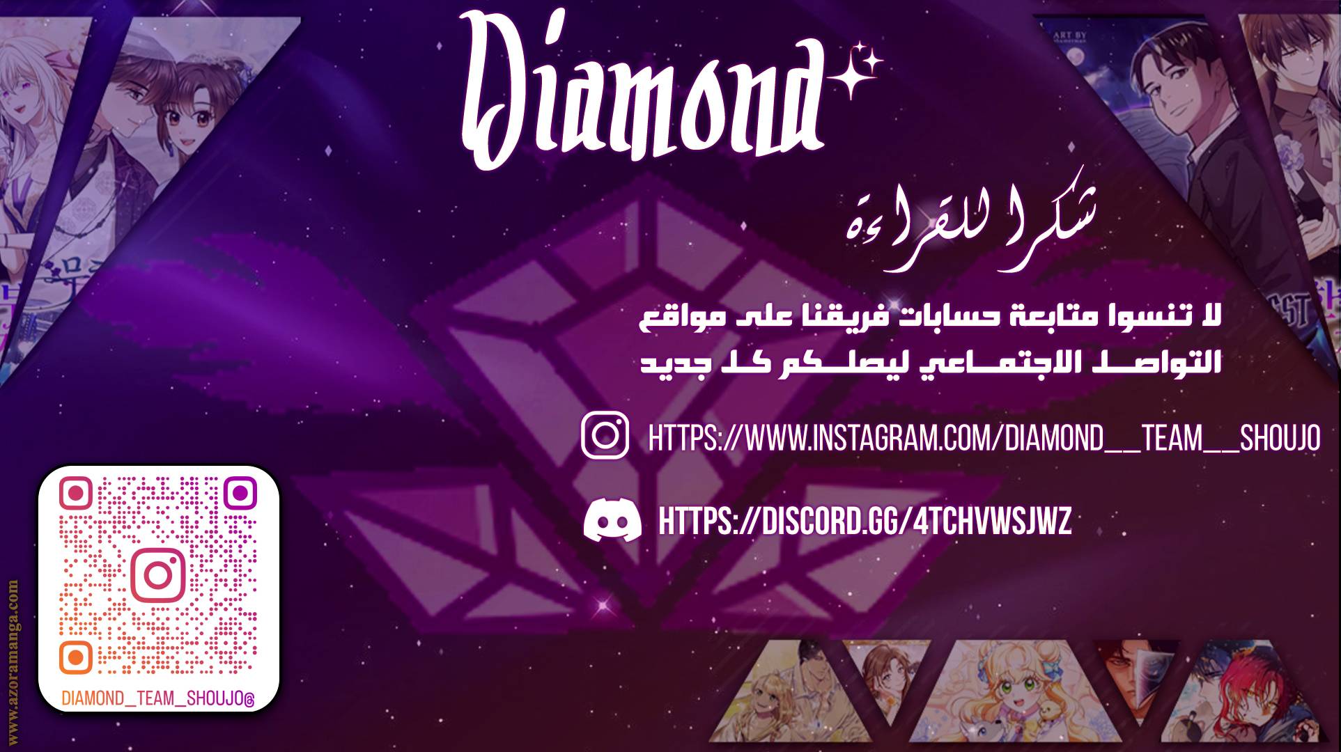الصفحة 11