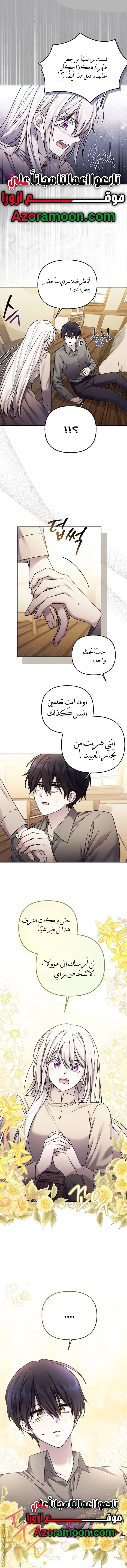 الصفحة 9