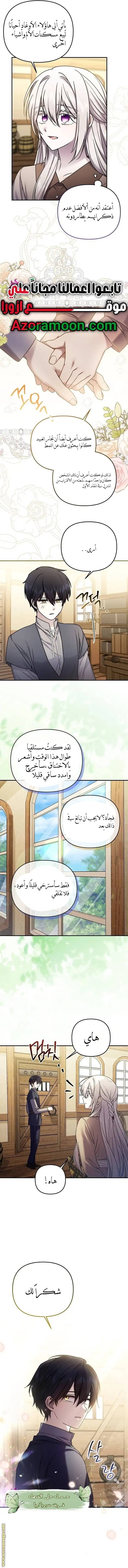 الصفحة 11