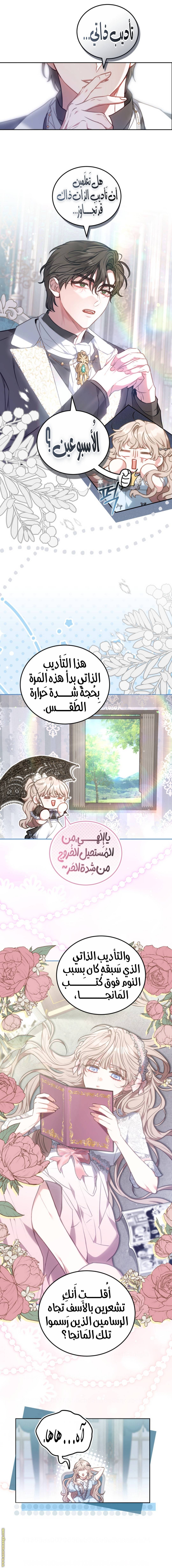الصفحة 3