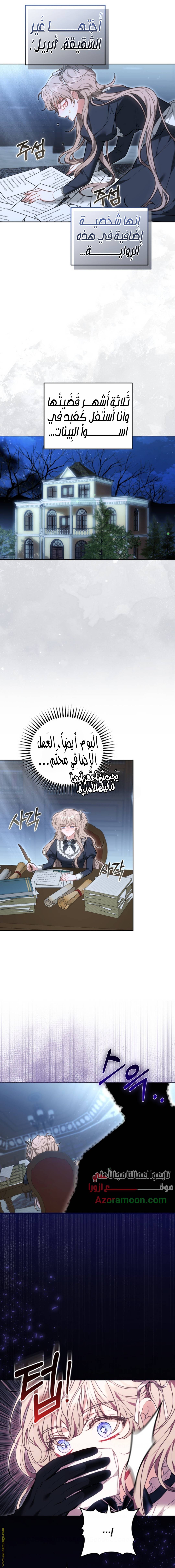 الصفحة 12