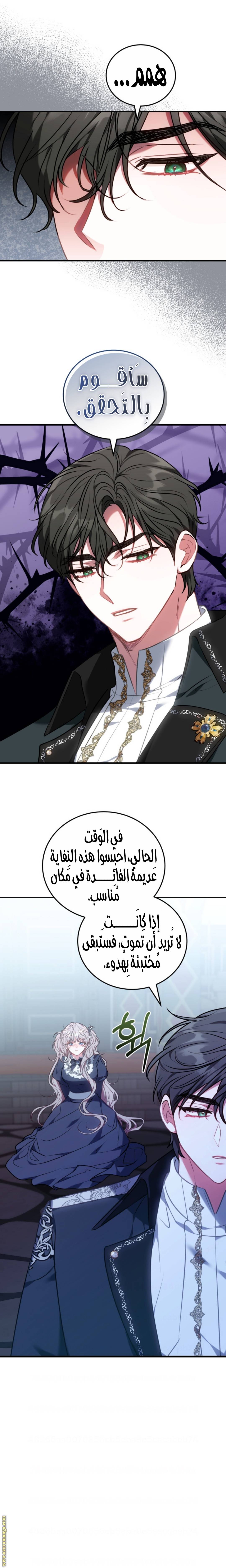 الصفحة 18