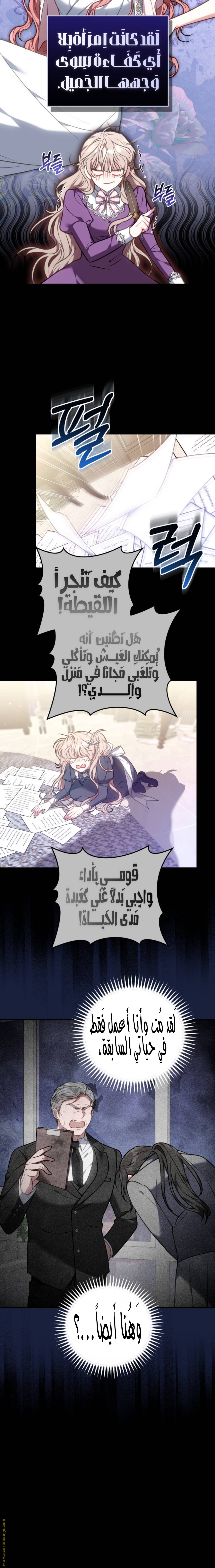 الصفحة 21