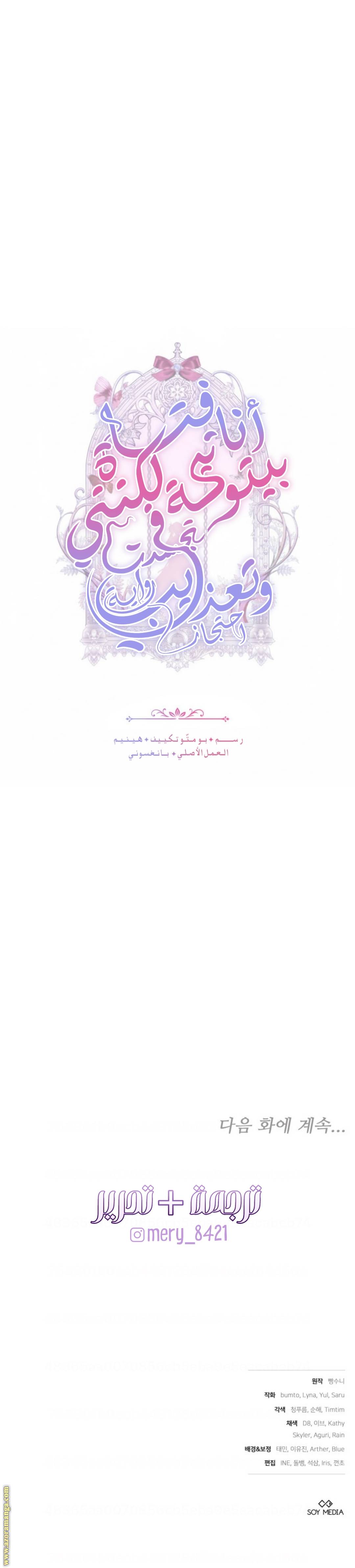الصفحة 28
