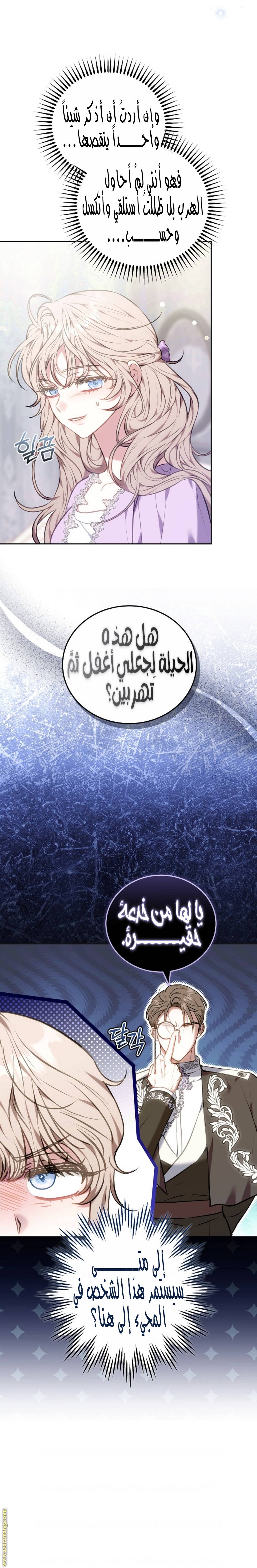 الصفحة 5