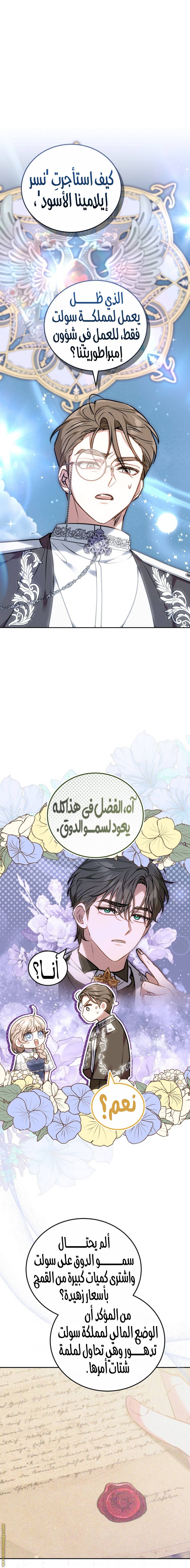 الصفحة 19