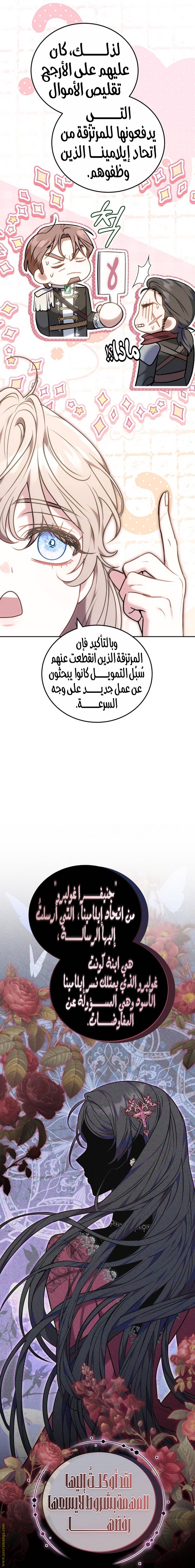 الصفحة 20