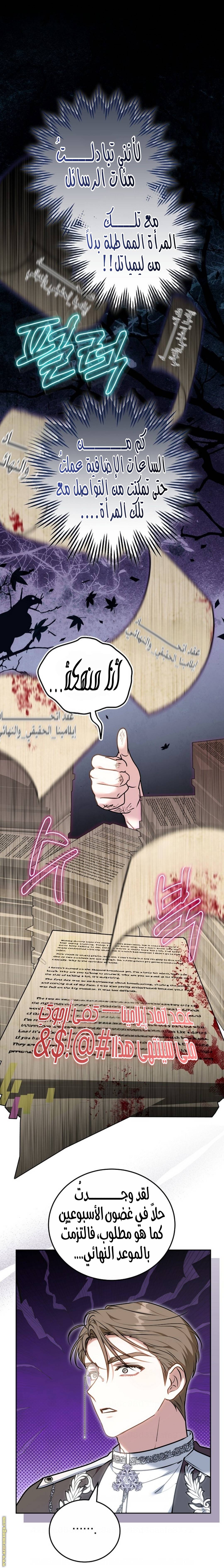 الصفحة 22