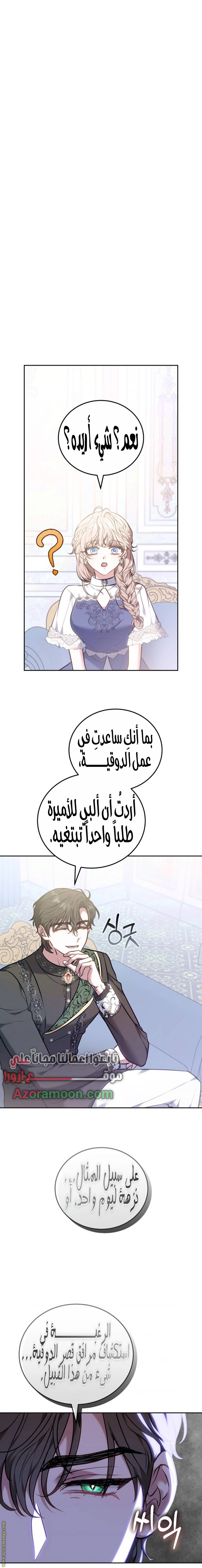 الصفحة 26