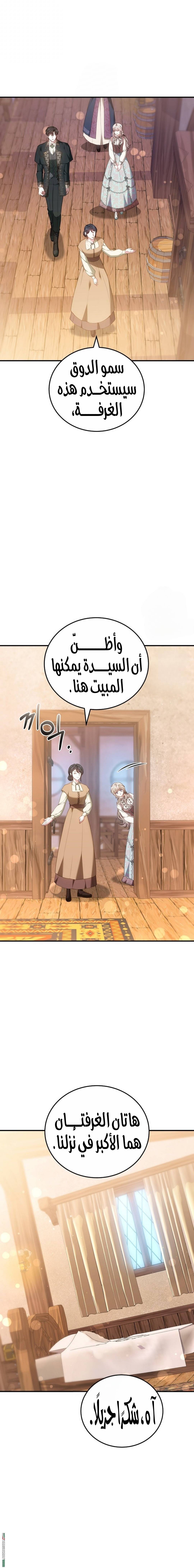 الصفحة 15