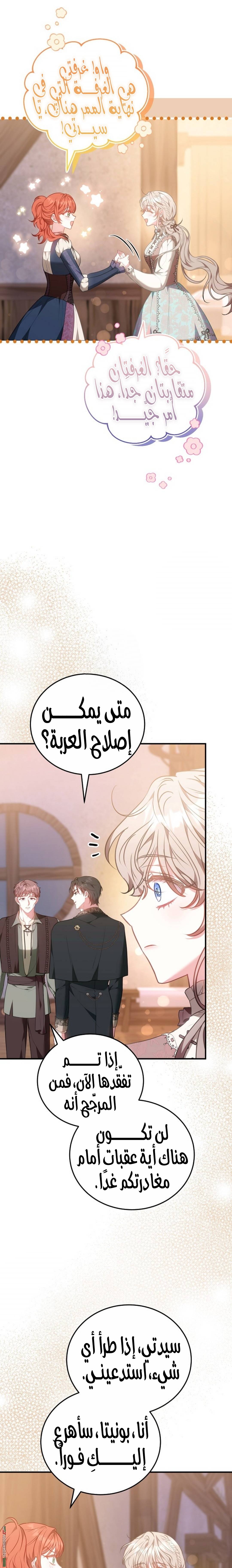 الصفحة 16