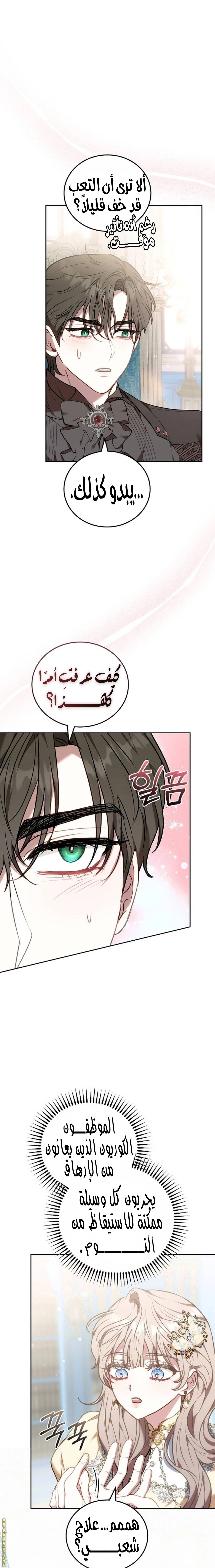الصفحة 18