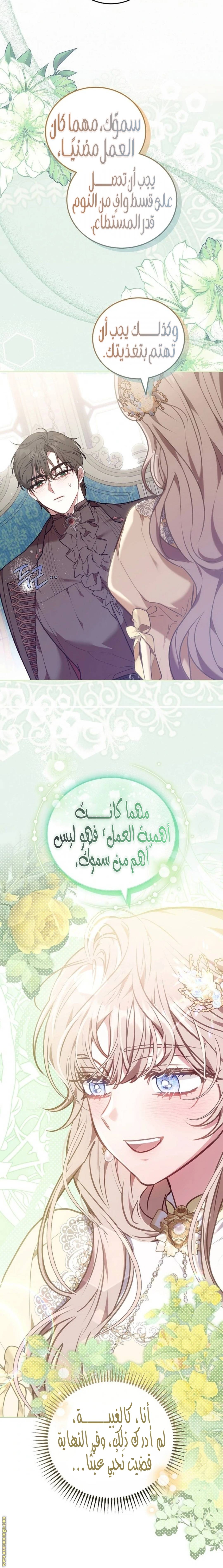 الصفحة 19