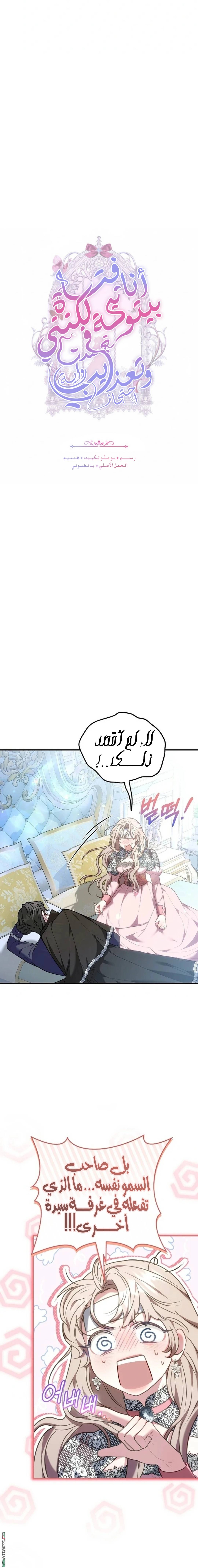 الصفحة 5