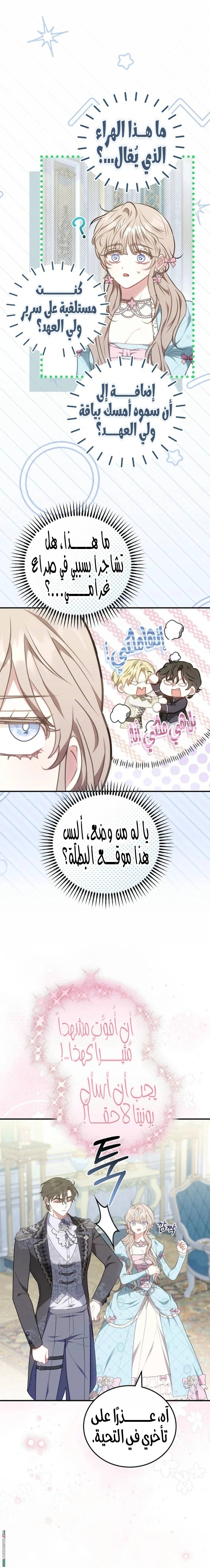 الصفحة 16