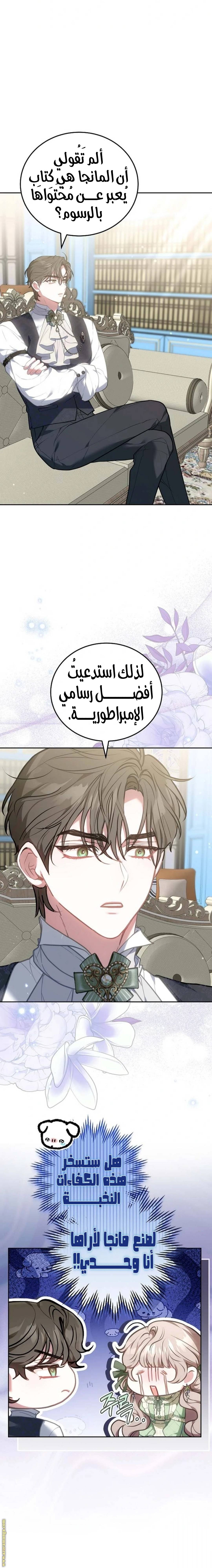 الصفحة 3