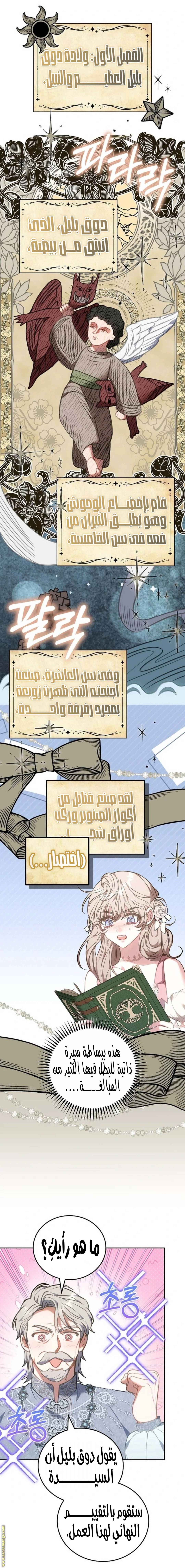 الصفحة 9