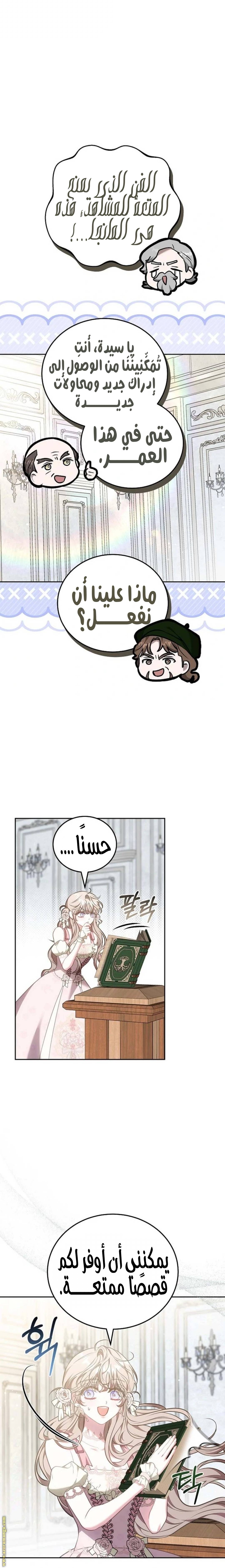 الصفحة 14