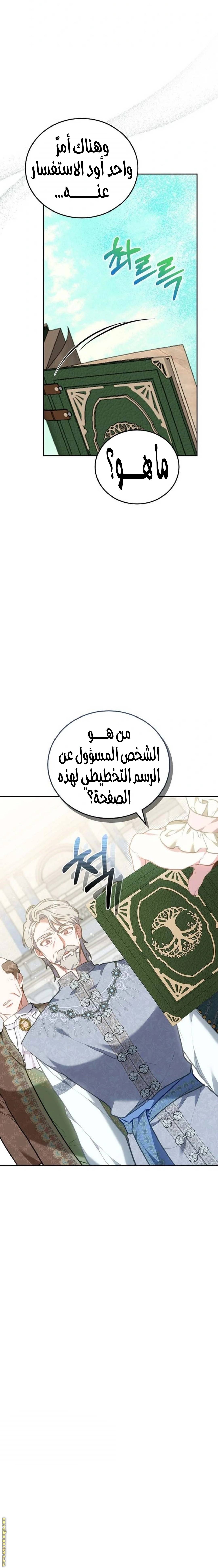 الصفحة 15