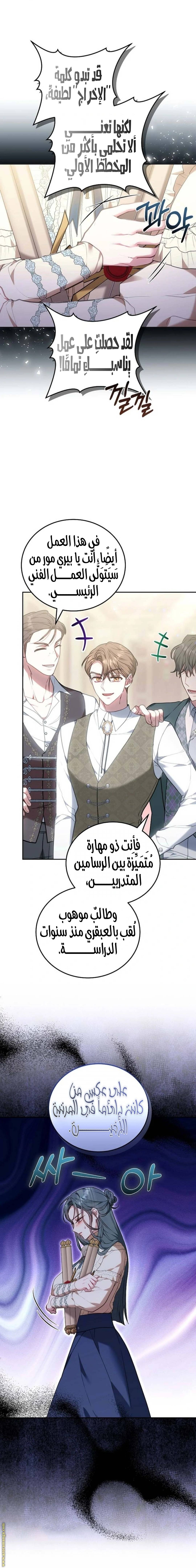 الصفحة 22