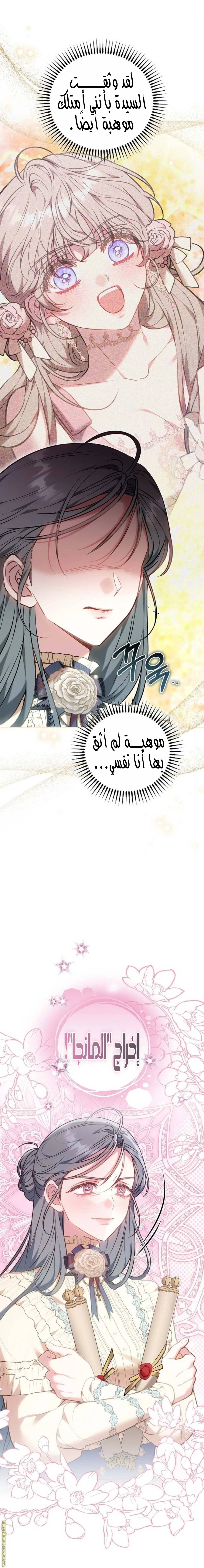 الصفحة 24