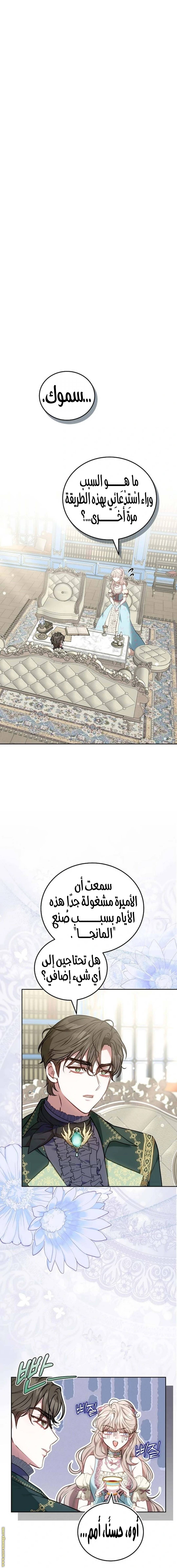الصفحة 25