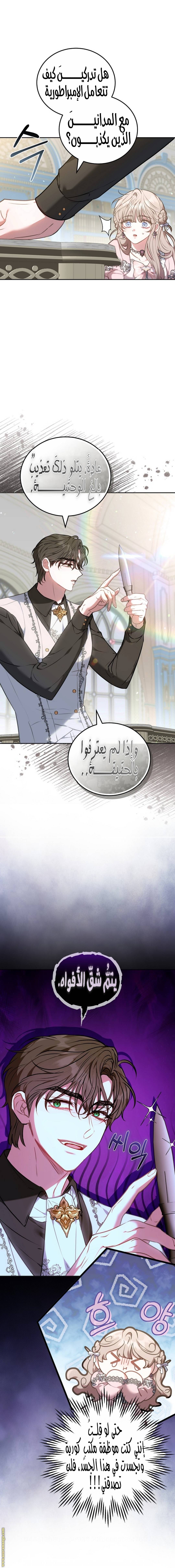 الصفحة 10
