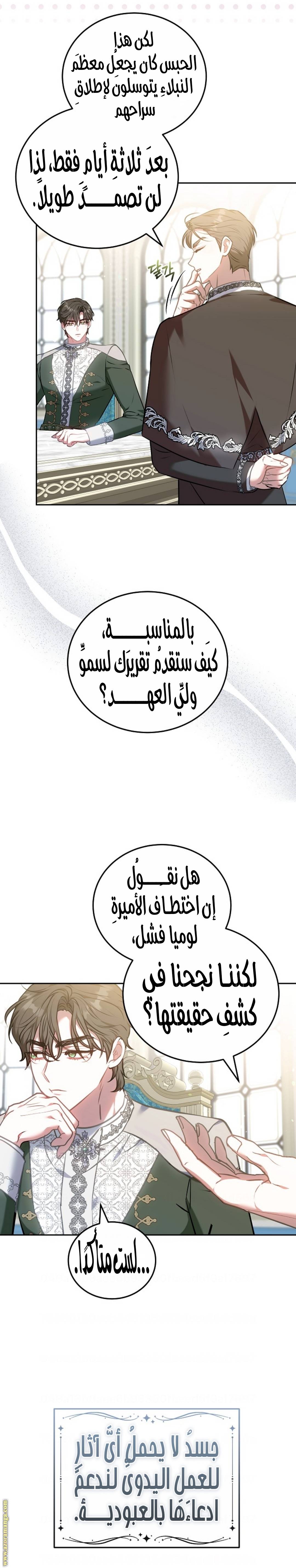الصفحة 23