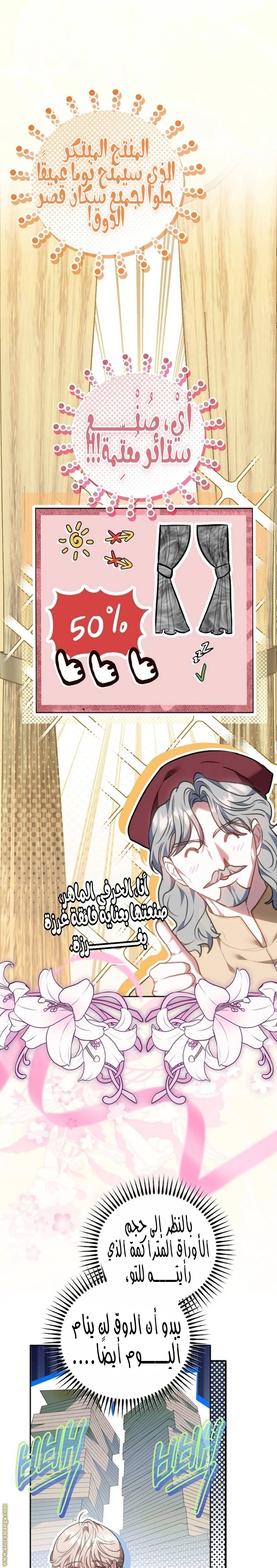 الصفحة 10