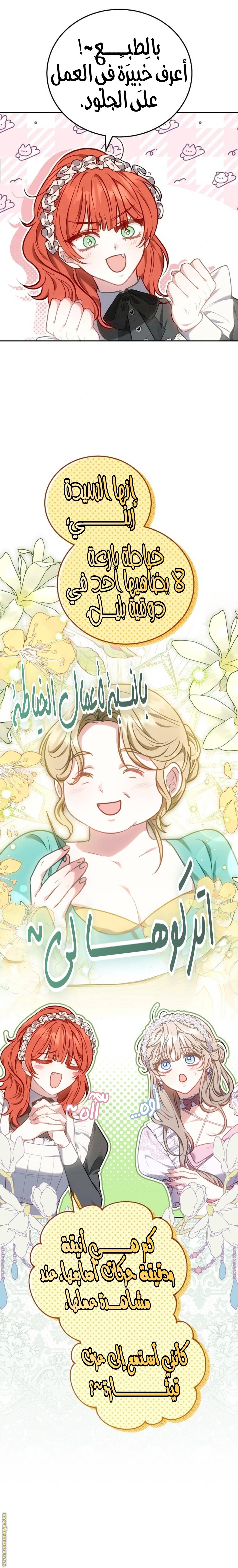 الصفحة 20