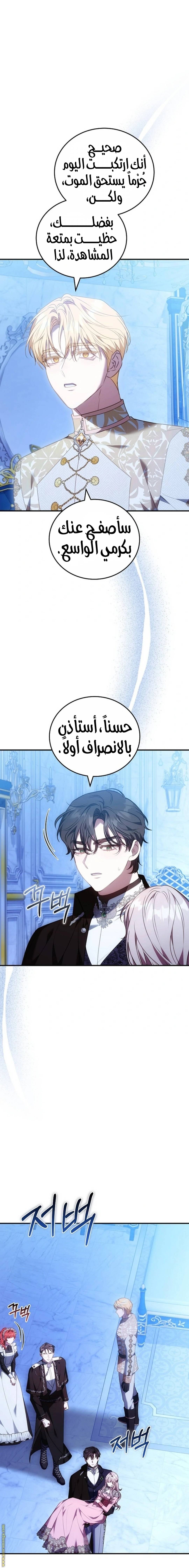 الصفحة 20